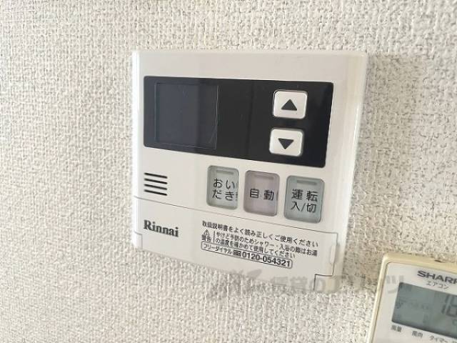 給湯器リモコン