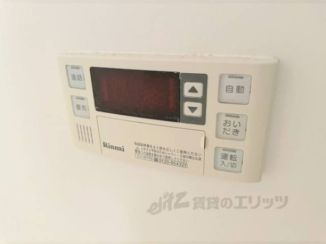 給湯器リモコン