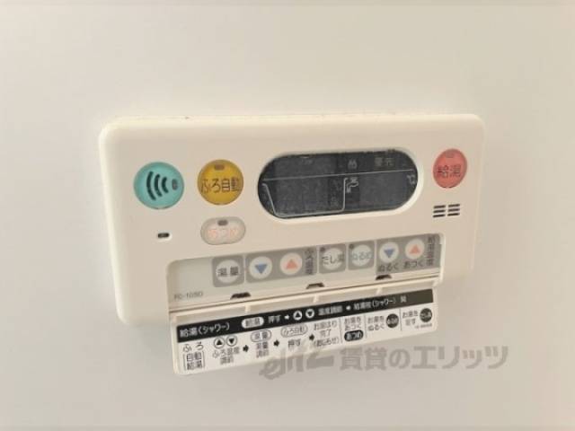 給湯器リモコン