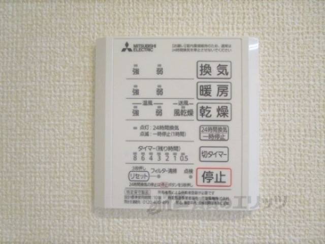 浴室乾燥機