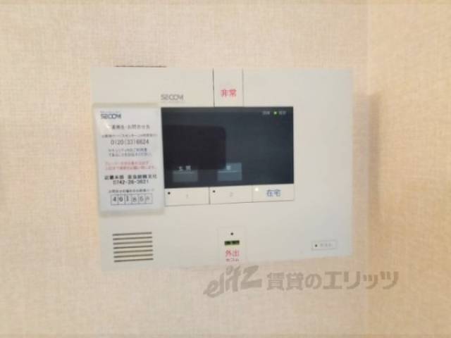 ホームセキュリティ