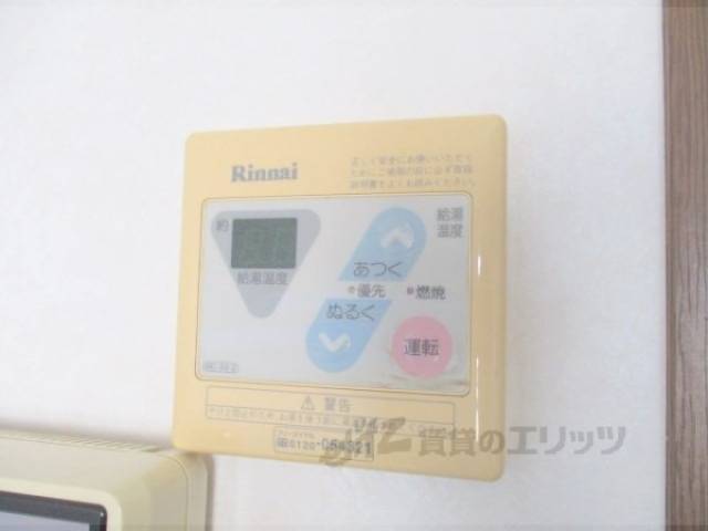 給湯器リモコン