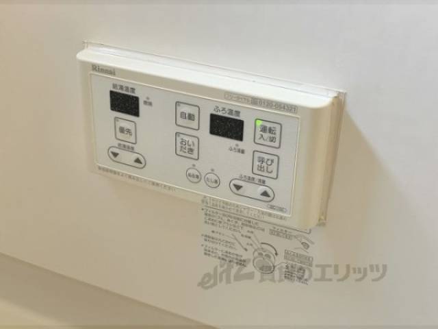 給湯器リモコン