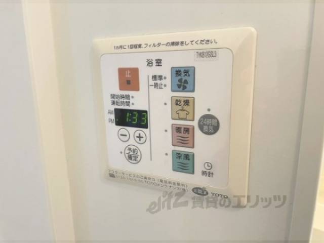 浴室乾燥機　リモコン