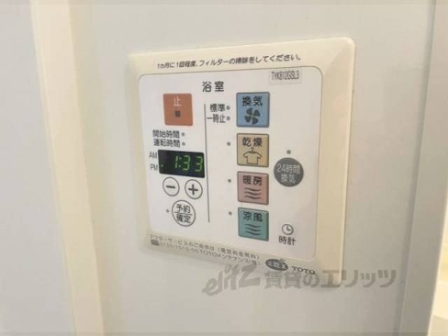 浴室乾燥機　リモコン
