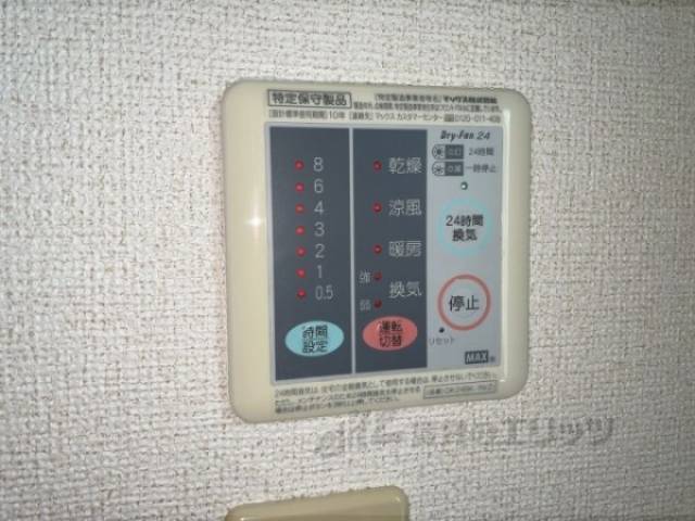 浴室乾燥機