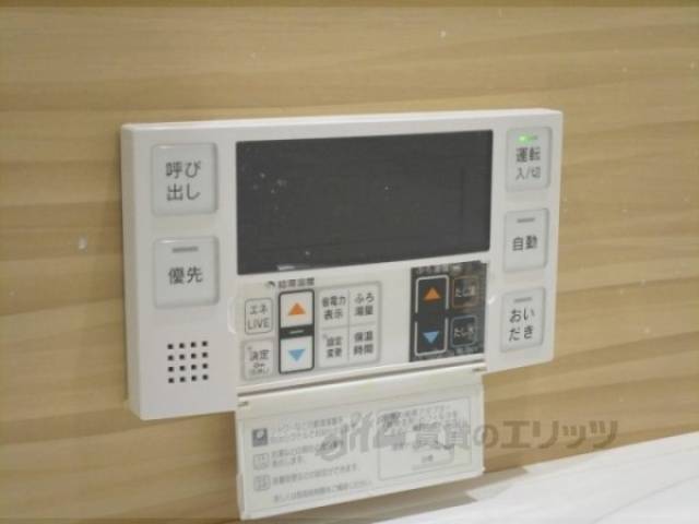 給湯器リモコン