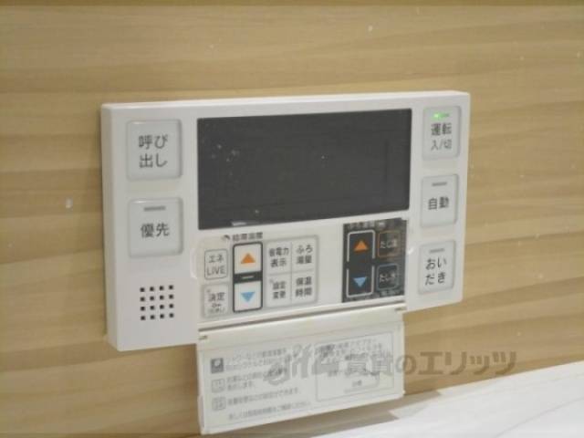 給湯器リモコン