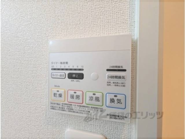 浴室乾燥機スイッチ