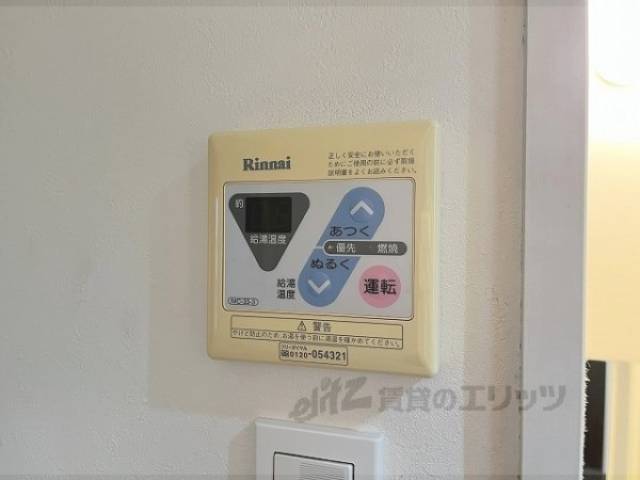 給湯器リモコン