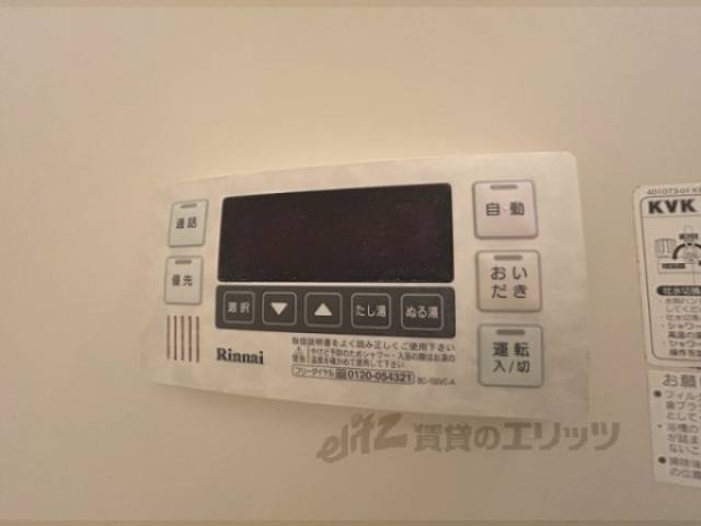 給湯器リモコン