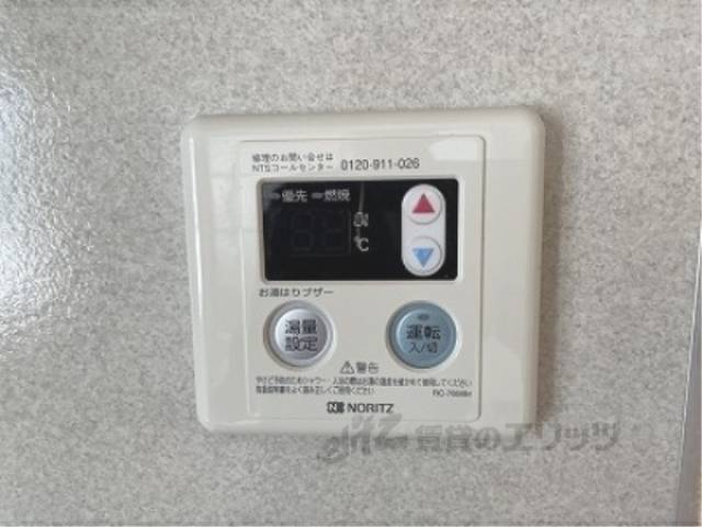 給湯器リモコン