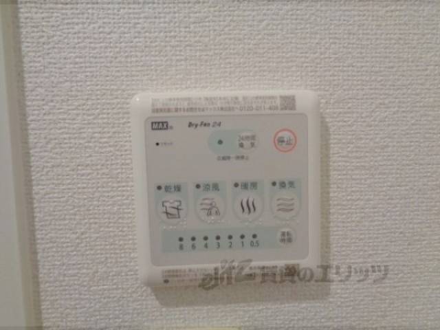 浴室乾燥機　リモコン