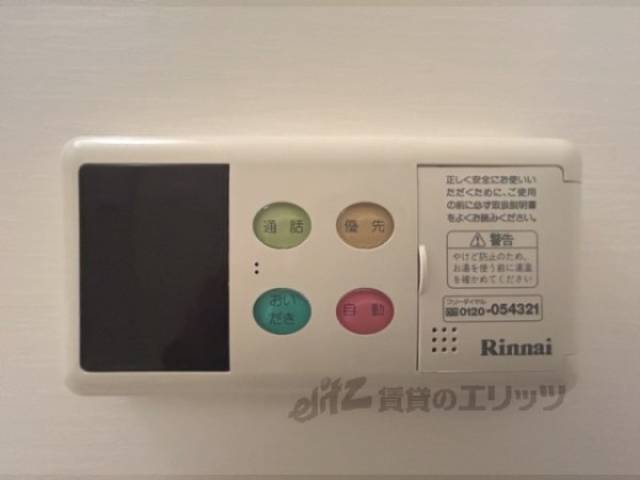 給湯器リモコン