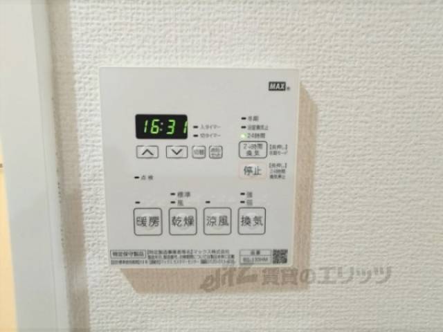 浴室乾燥機　リモコン