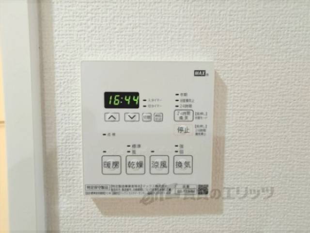 浴室乾燥機　リモコン