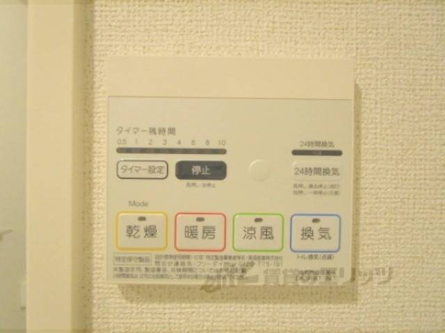 浴室乾燥機