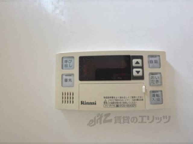 給湯器リモコン