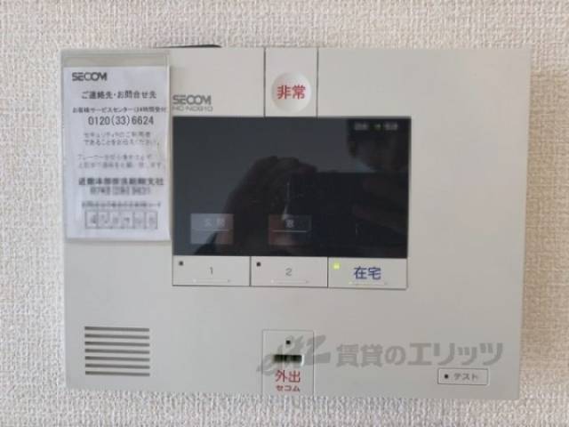 ホームセキュリティ