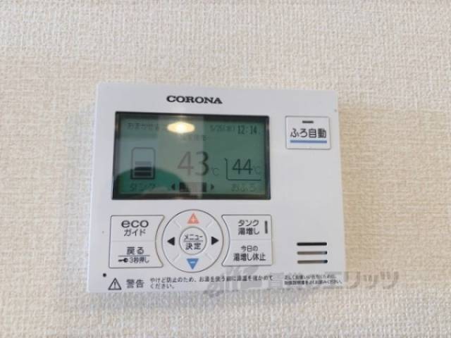 給湯器リモコン