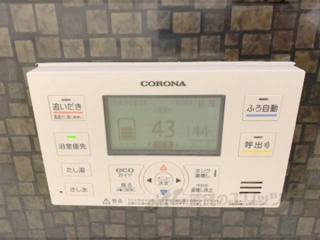 給湯器リモコン