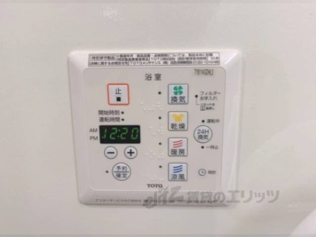 浴室乾燥機