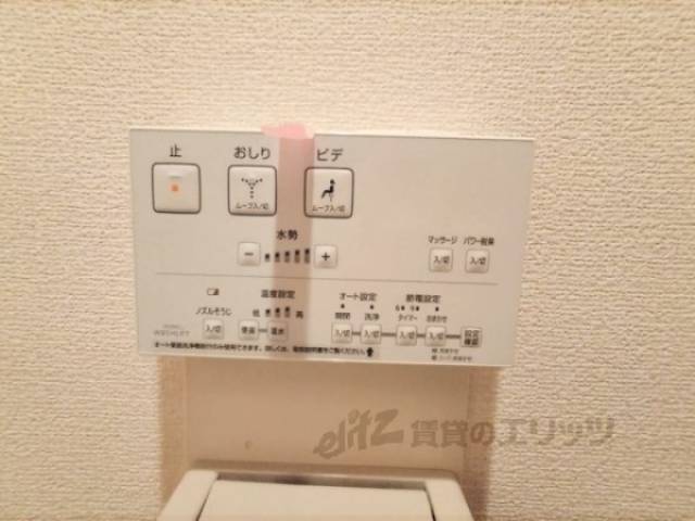 トイレ　ウォシュレット