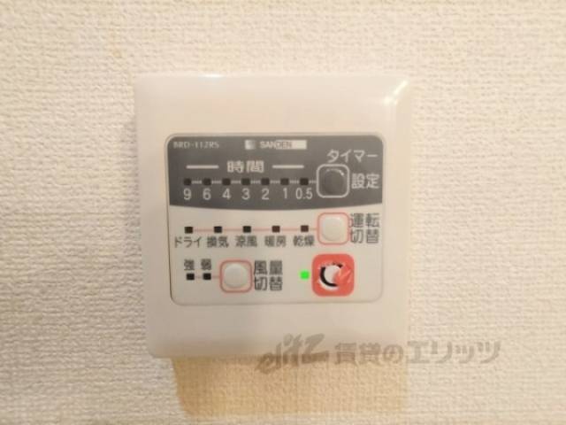 浴室乾燥機　リモコン