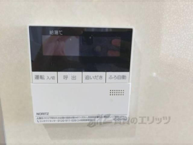 給湯器リモコン