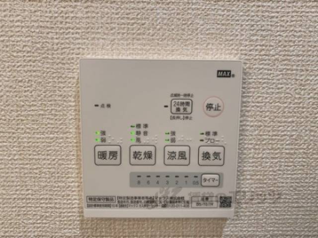 浴室乾燥機