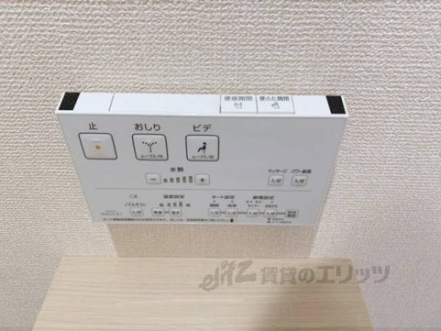 トイレ　リモコン