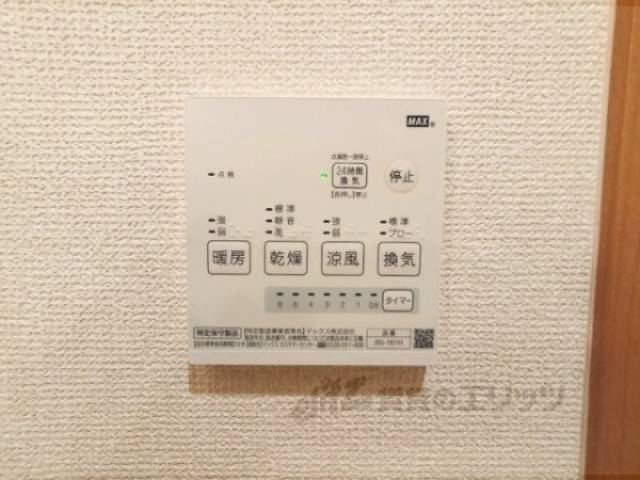 浴室乾燥機　リモコン