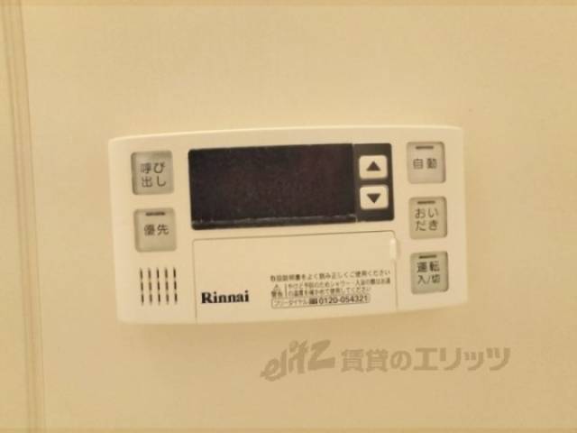 給湯器リモコン