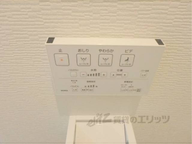 トイレ　ウォシュレット