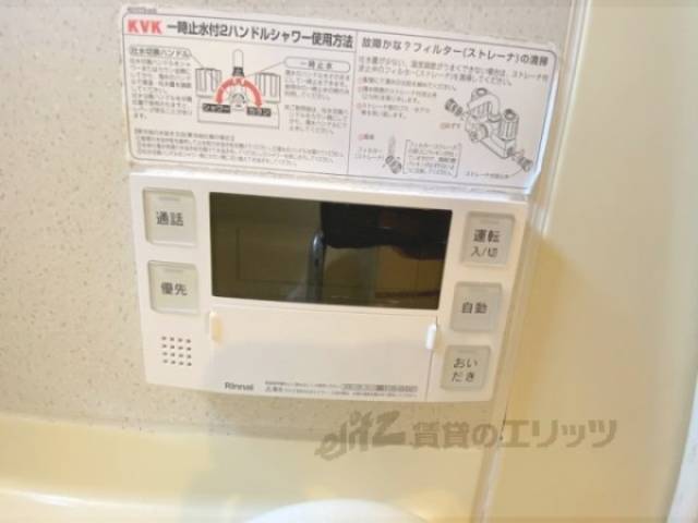 給湯器リモコン