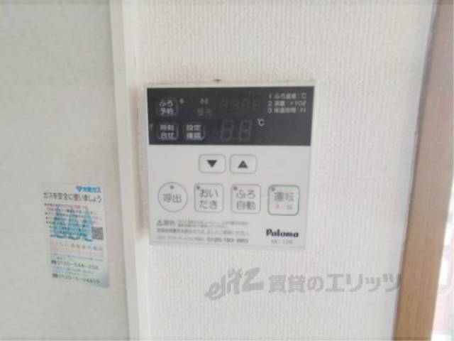 給湯器リモコン
