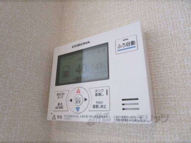 給湯器リモコン