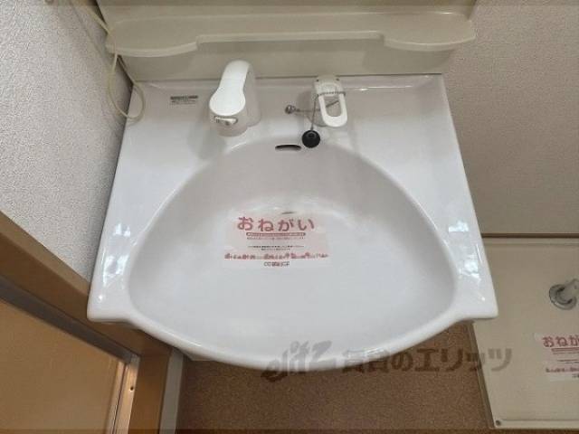 洗面所