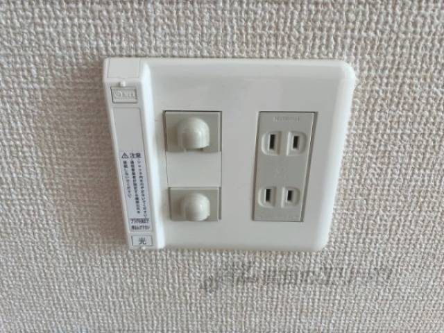 光コンセント