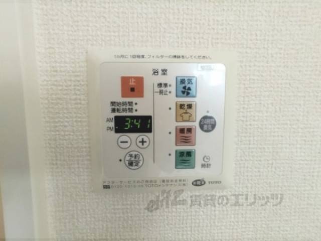 浴室乾燥機　リモコン