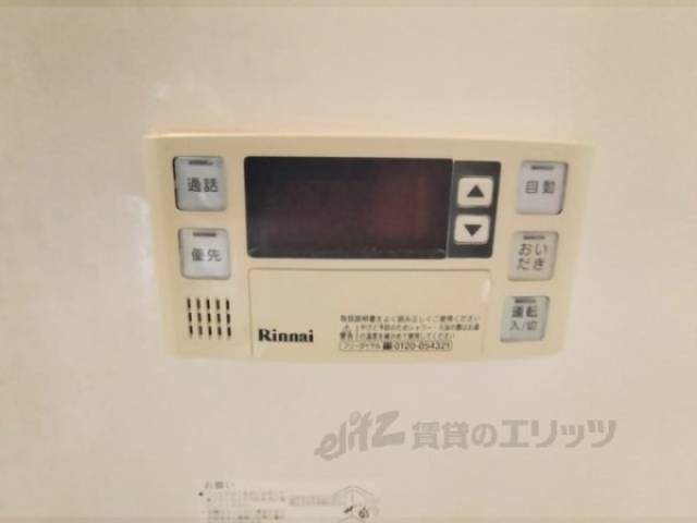 給湯器リモコン