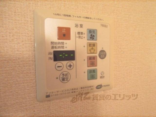 浴室乾燥機
