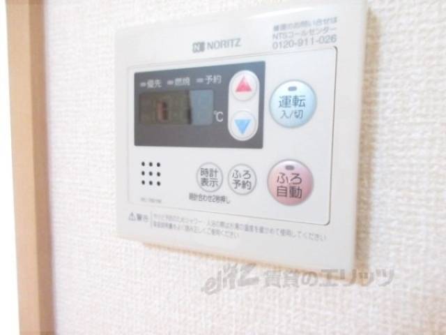 給湯器リモコン