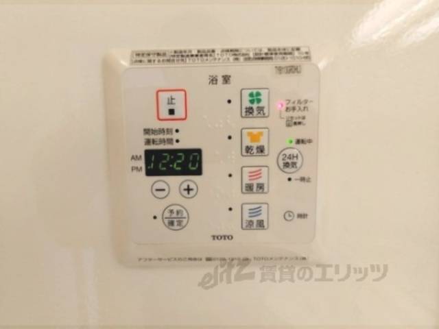 浴室乾燥機　リモコン