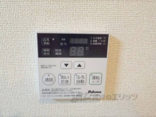 給湯器リモコン