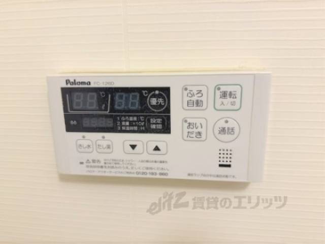 給湯器リモコン