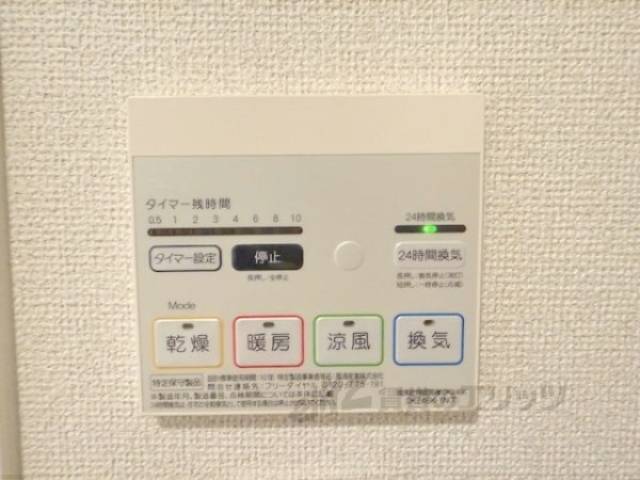 浴室乾燥機