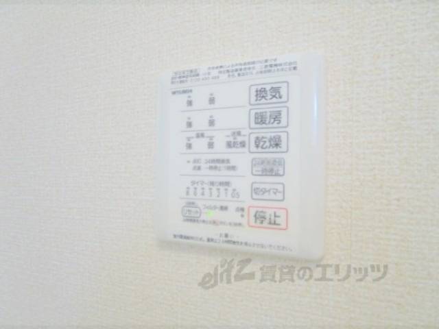 浴室乾燥機　リモコン