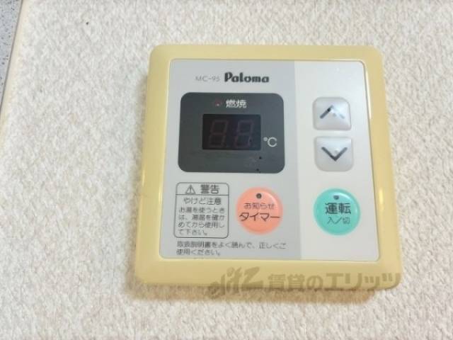給湯器リモコン