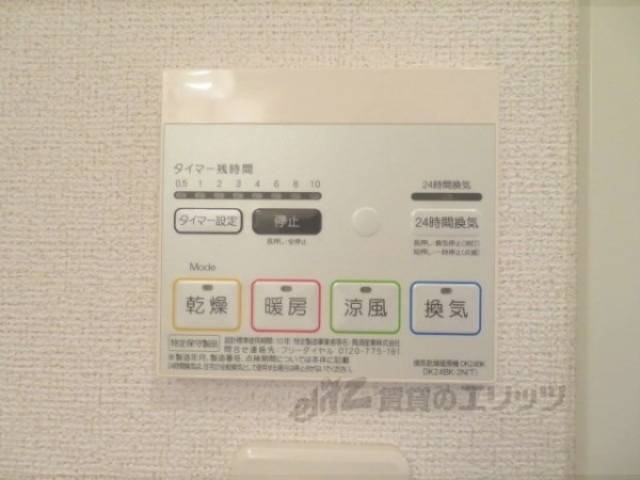 浴室乾燥機